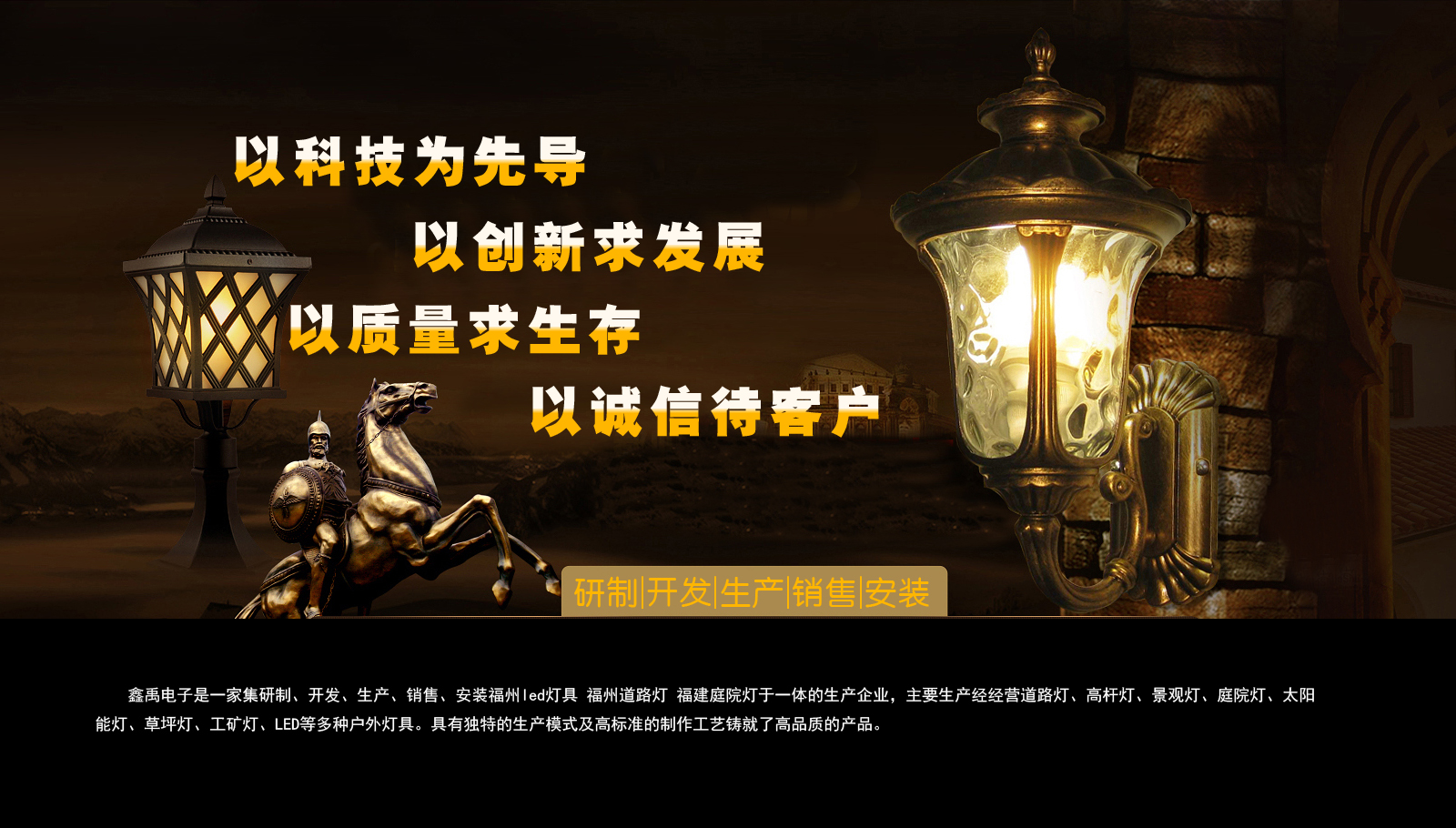 看我怎么c你的叫出来视频欢迎你福建庭院灯