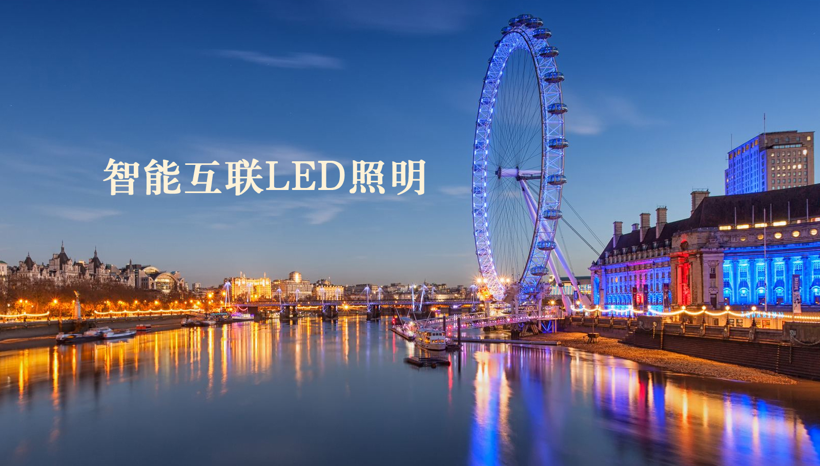 福州led灯具啊操我啊啊啊好爽呀